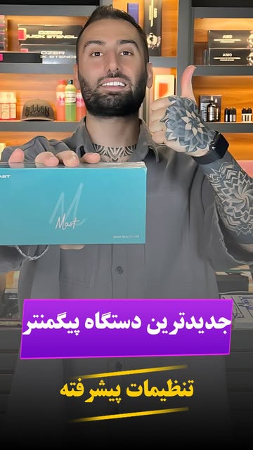 دستگاه تاتو Dragonhawk Mast Y22 Pro فوق‌سبک
